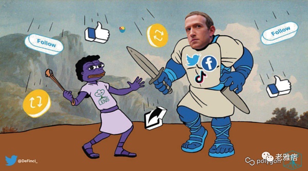 Polygon：去中心化社交媒体必须要解决这些问题-第1张图片-芝麻交易所下载